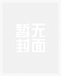 归处SM